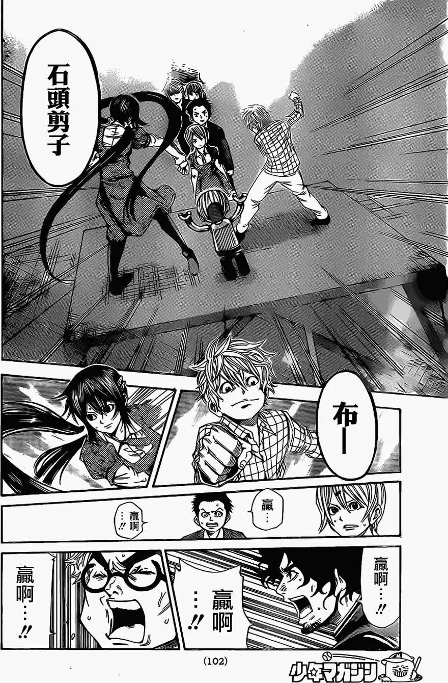 第2部55回