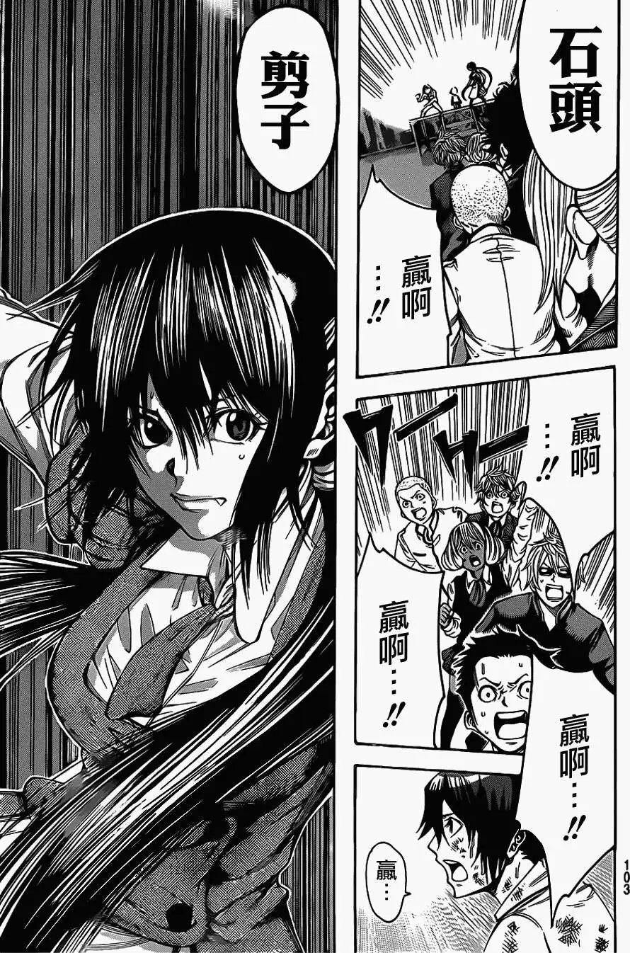第2部55回