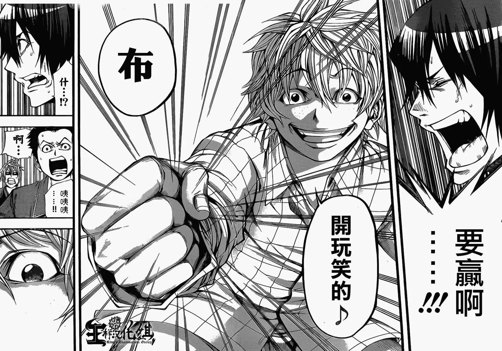 第2部55回