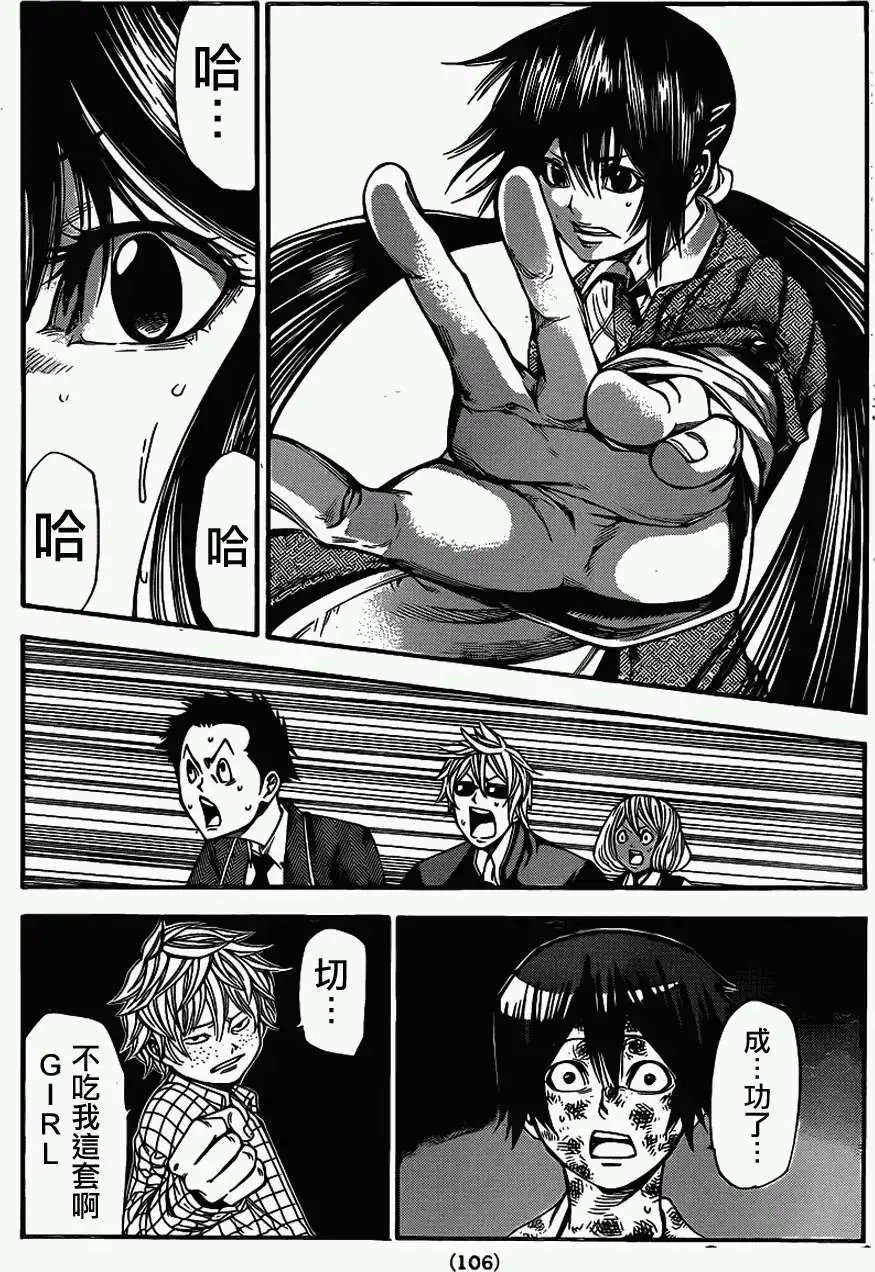 第2部55回