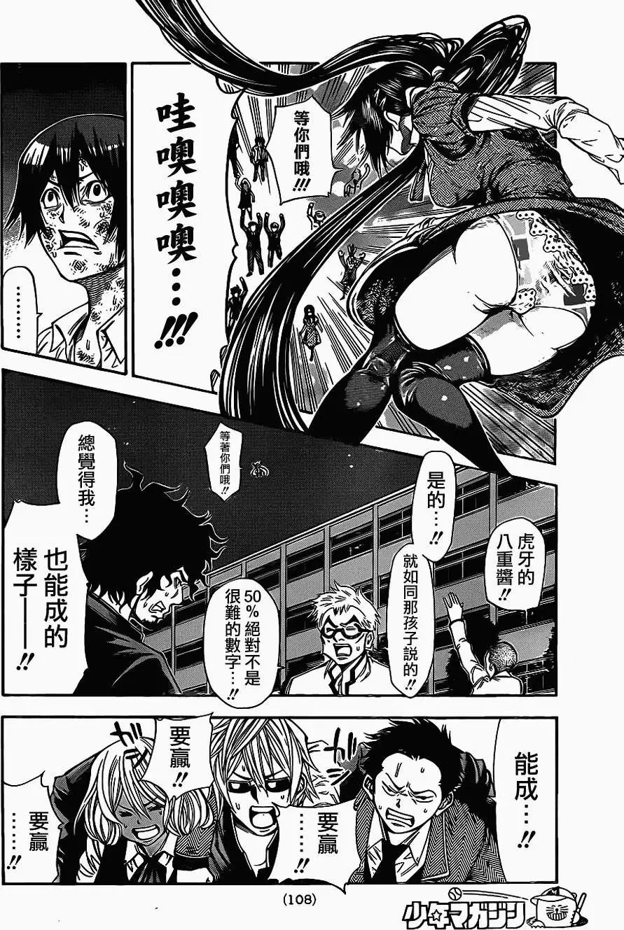 第2部55回
