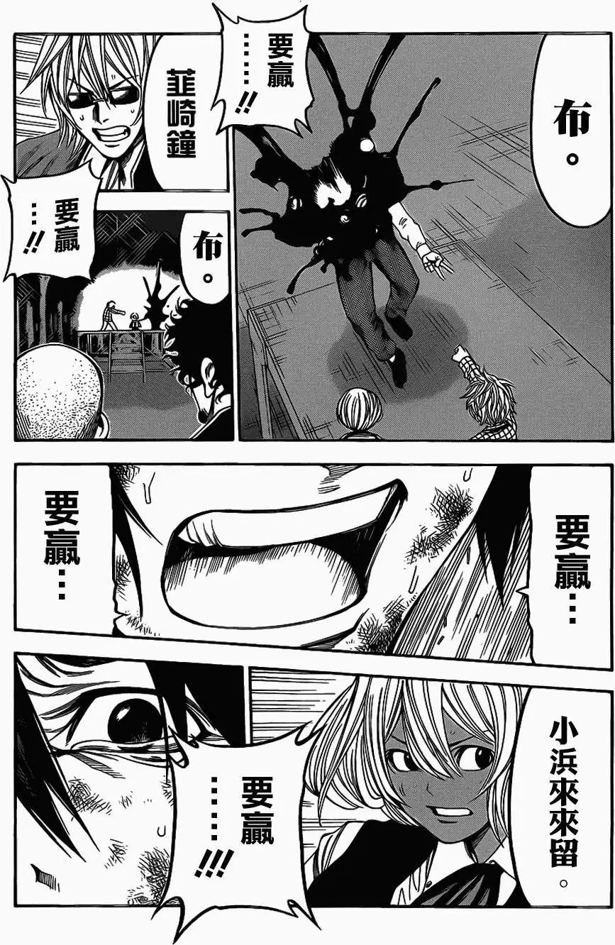 第2部55回