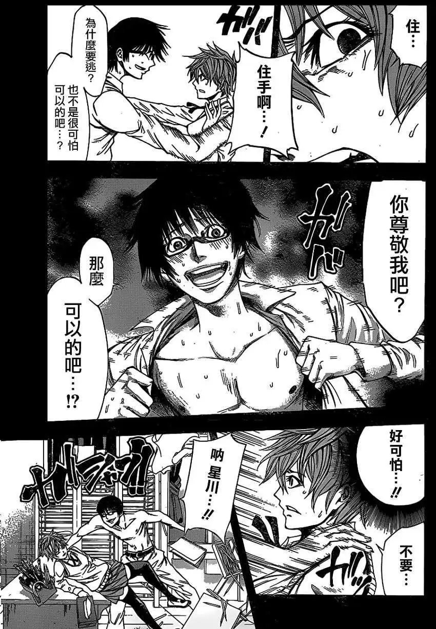第2部56回