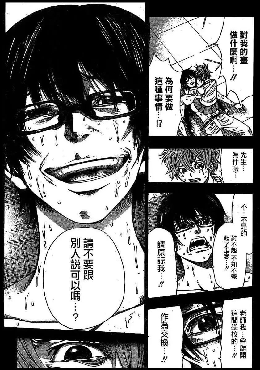 第2部56回