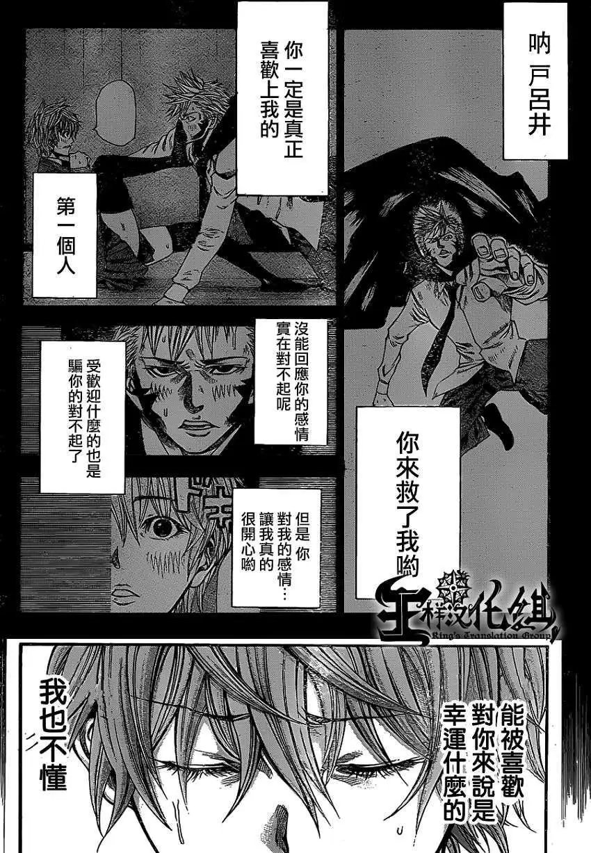 第2部56回
