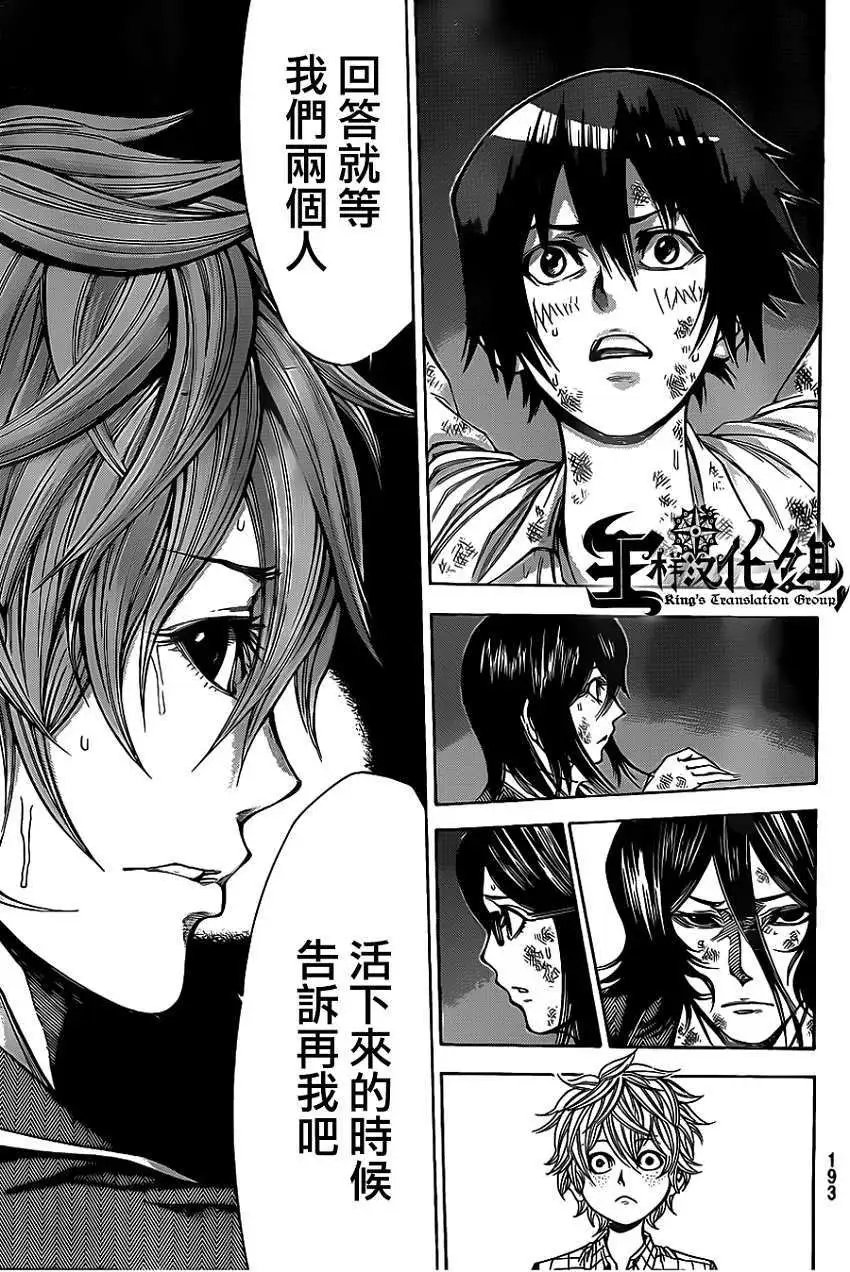 第2部56回
