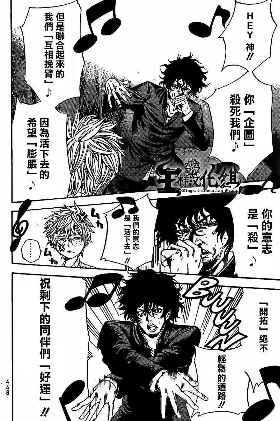 第2部57回