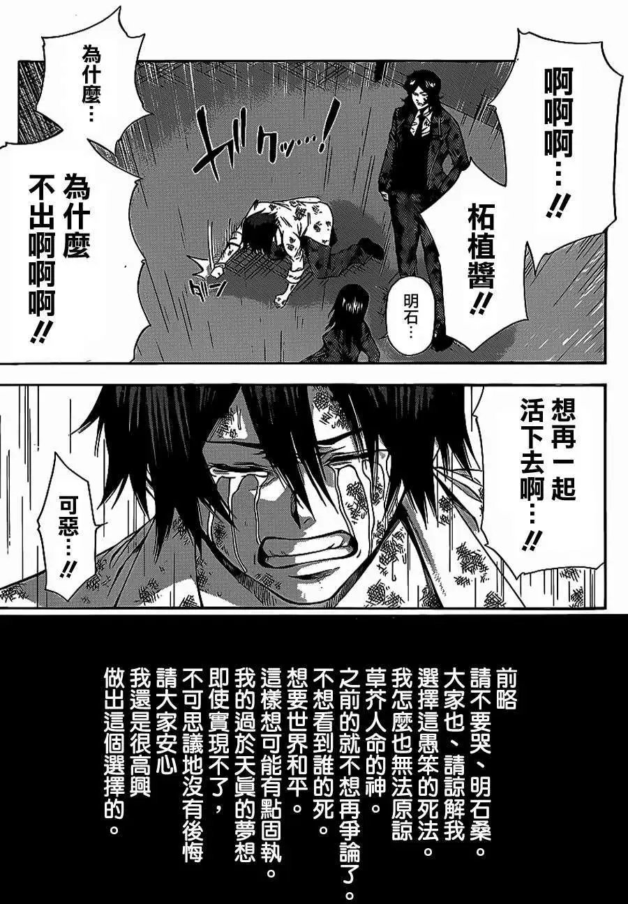 第2部57回