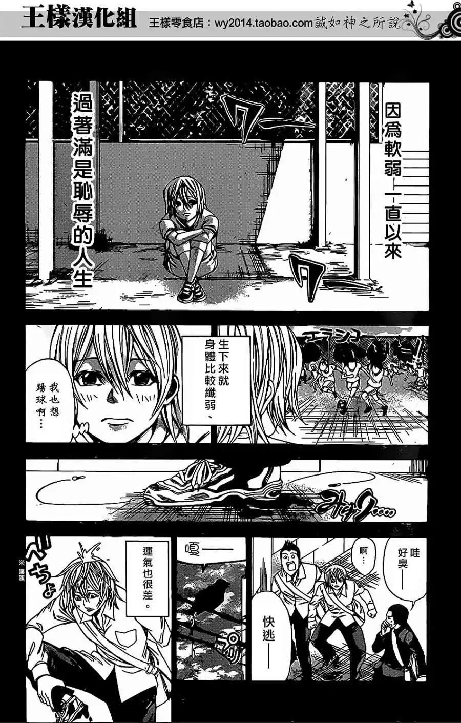 第2部58回