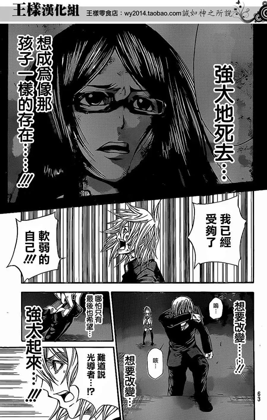 第2部58回