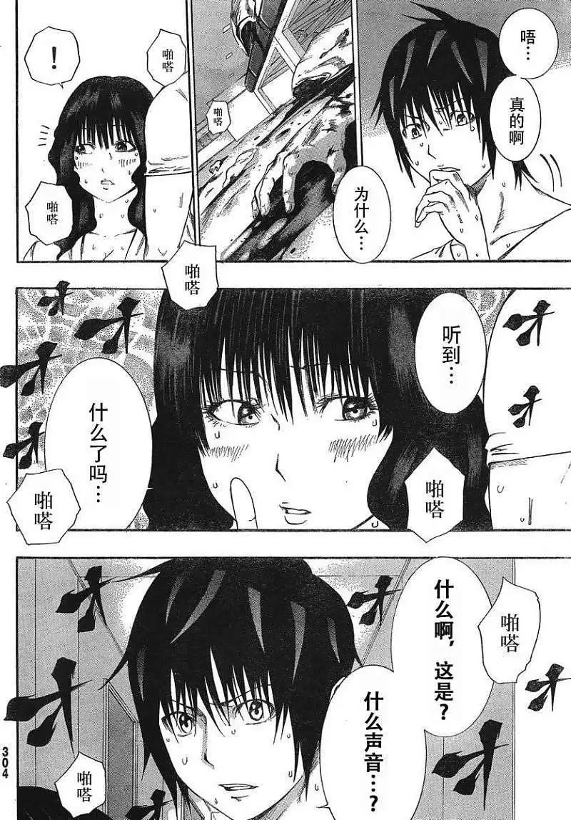 第08回