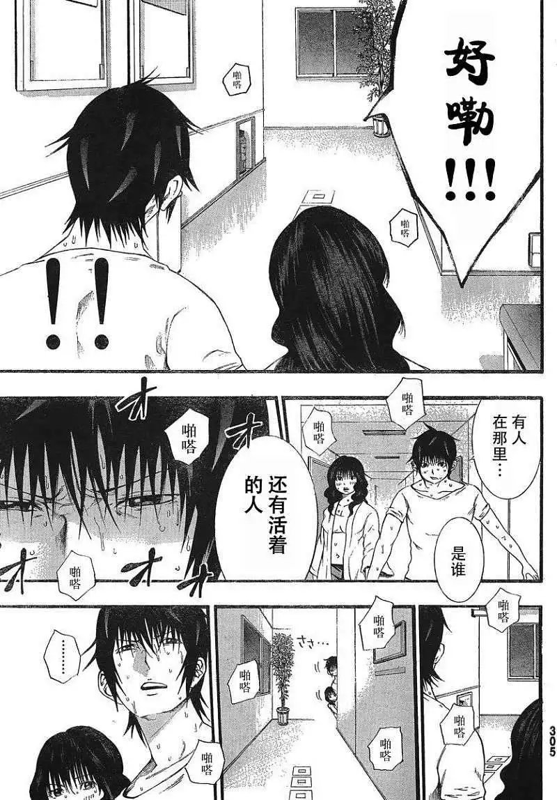第08回