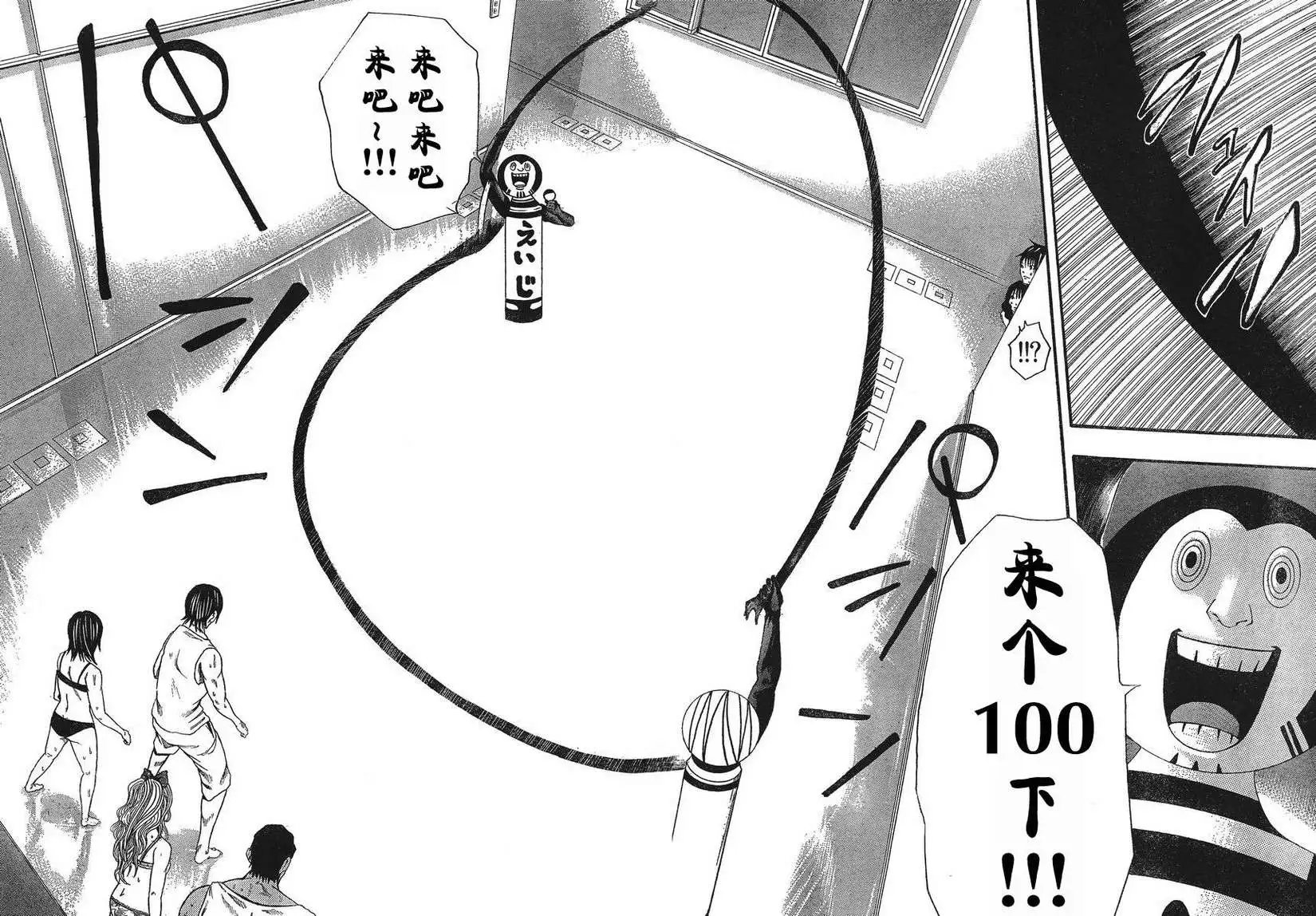 第08回