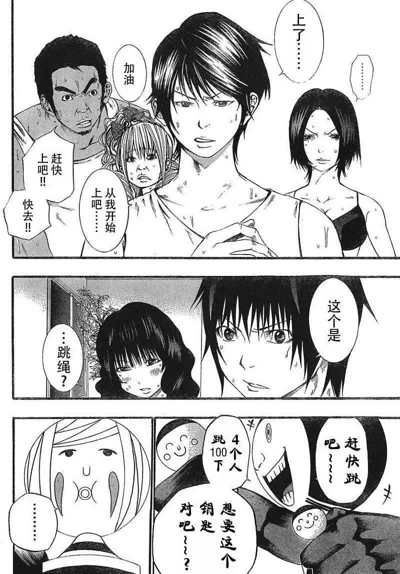 第08回