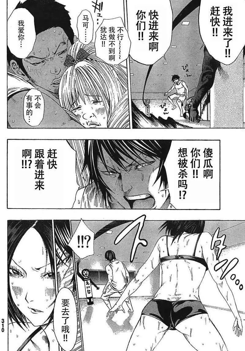 第08回