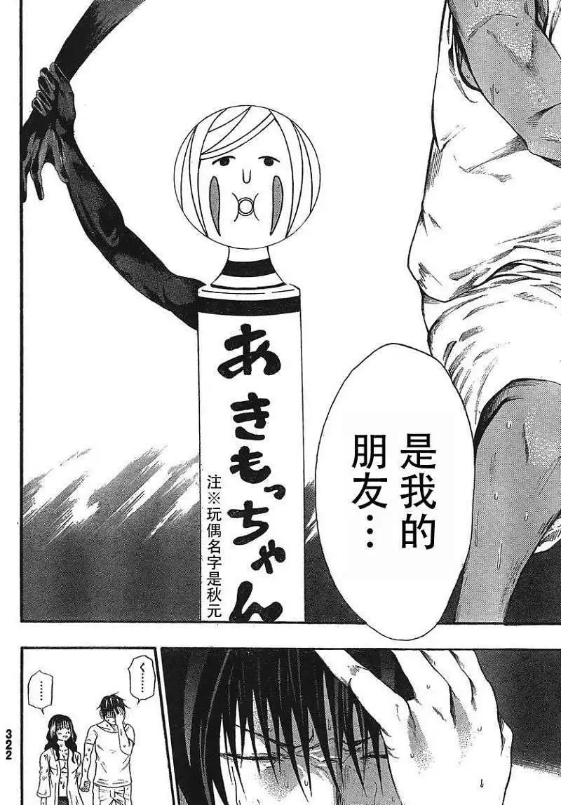第08回