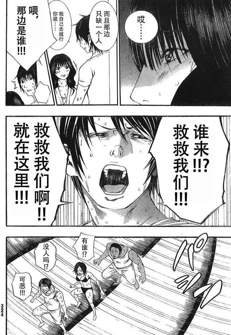第08回