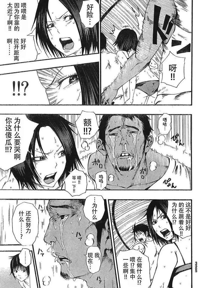 第08回