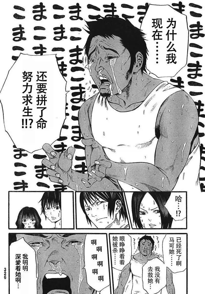 第08回