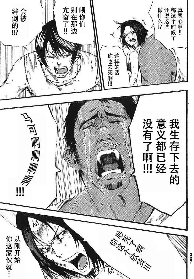 第08回