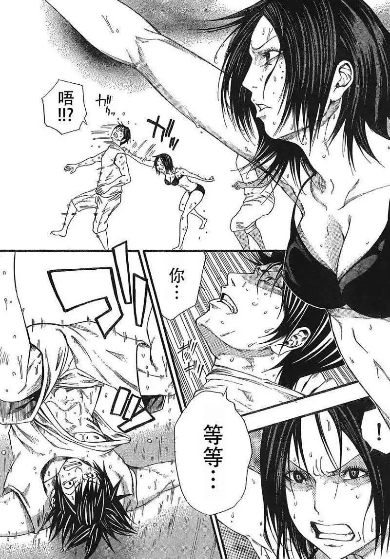 第08回