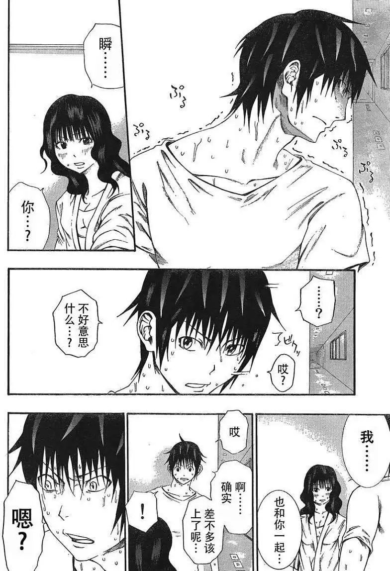 第08回