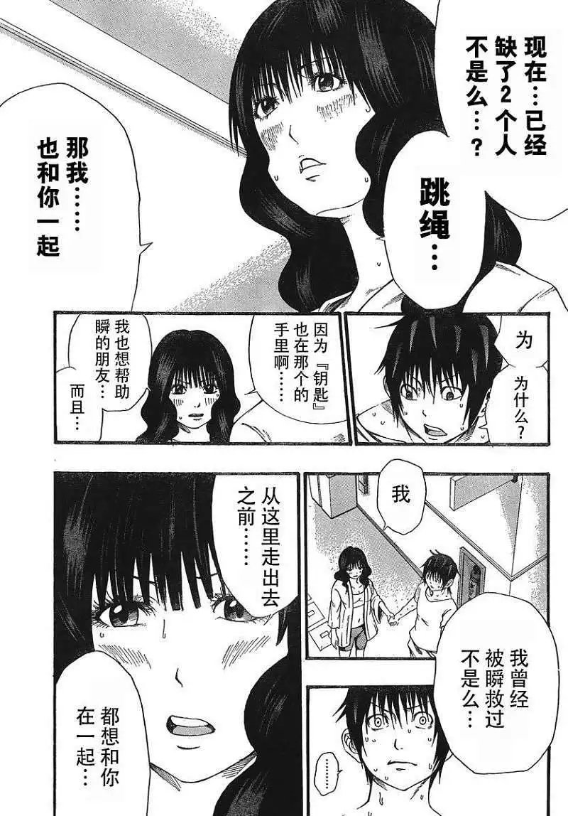第08回