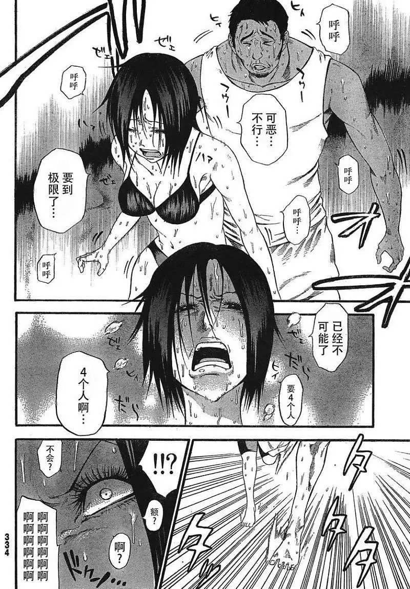 第08回