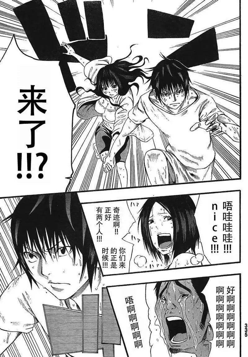 第08回