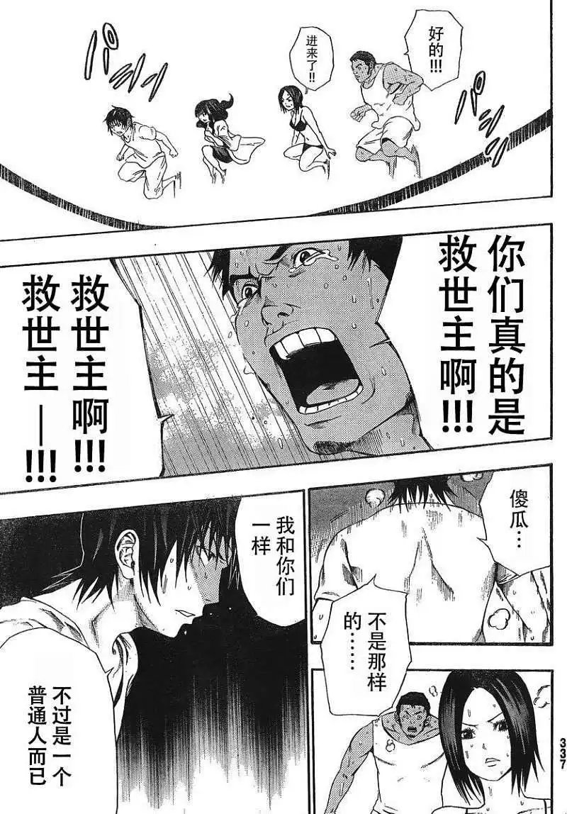 第08回