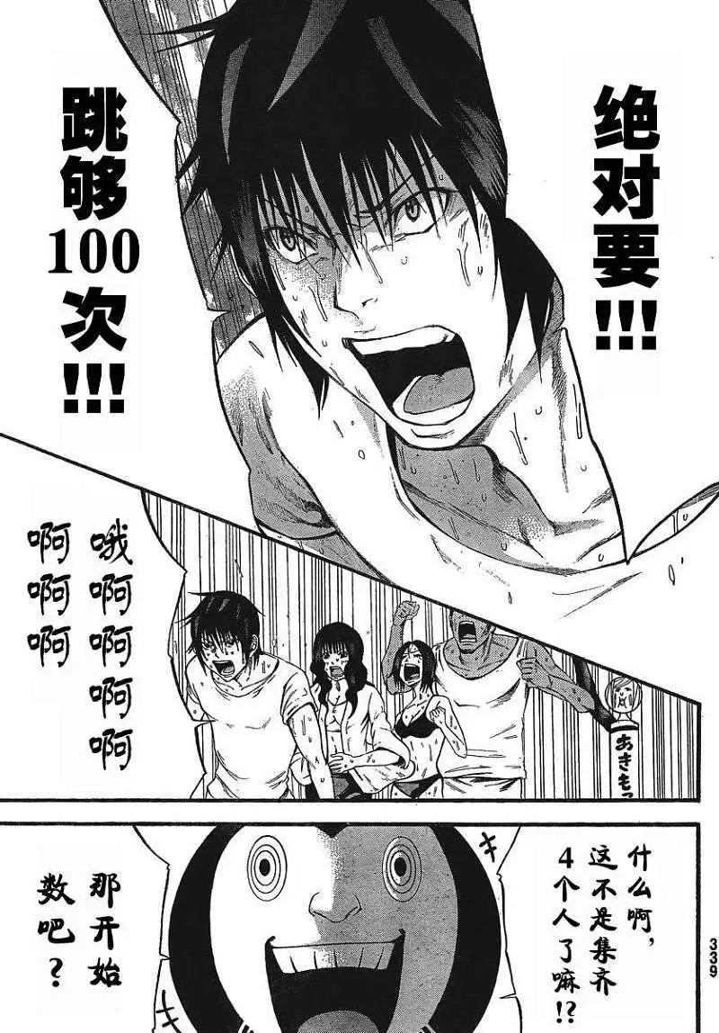 第08回
