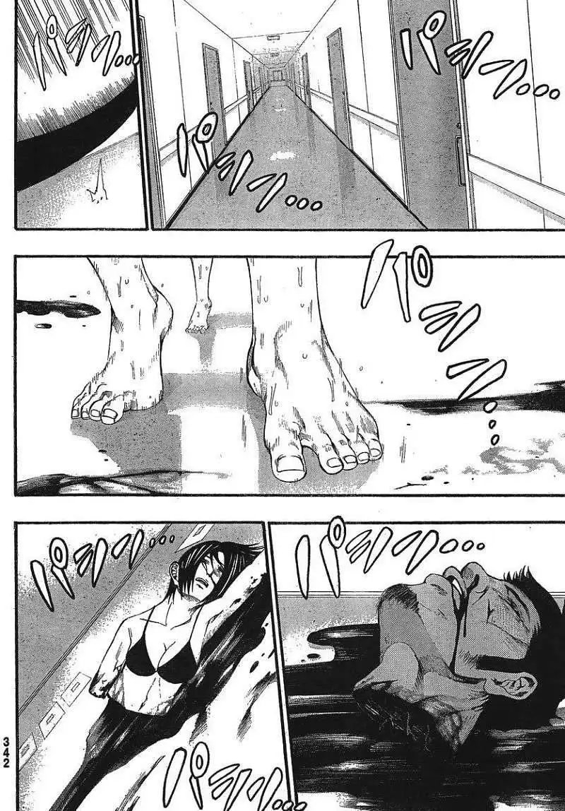 第08回