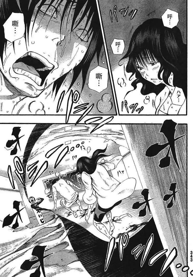 第08回