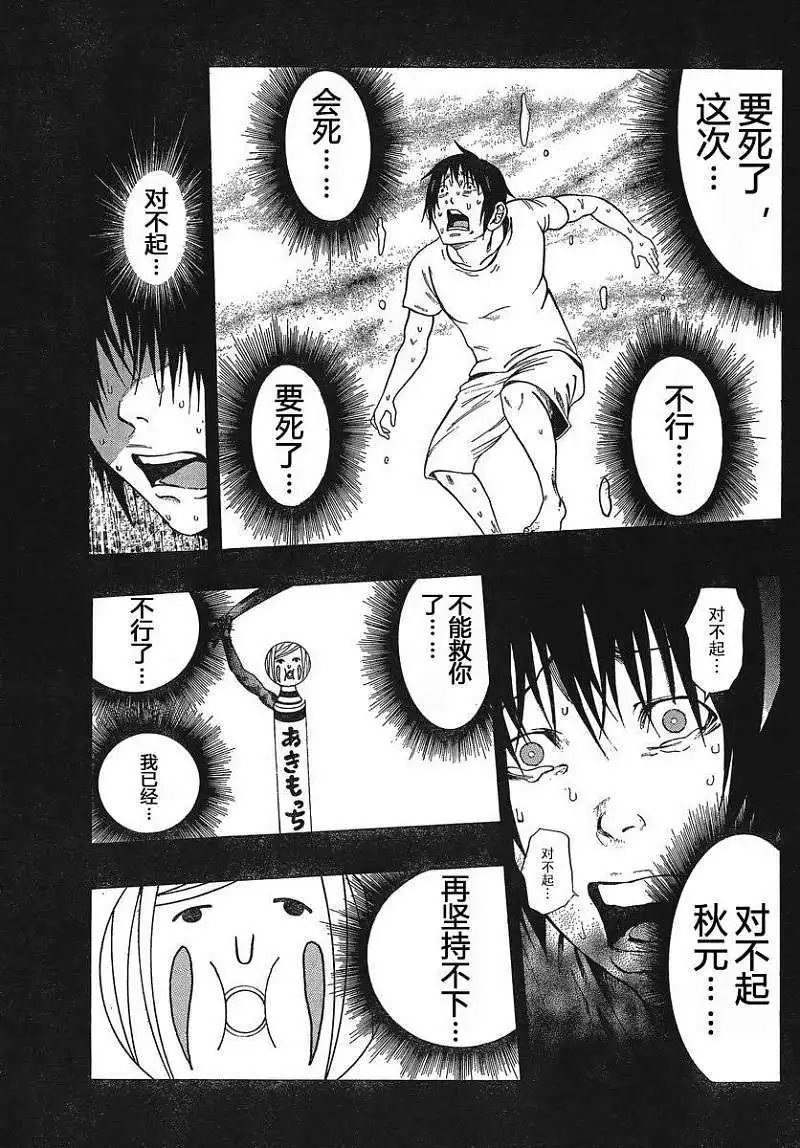 第08回