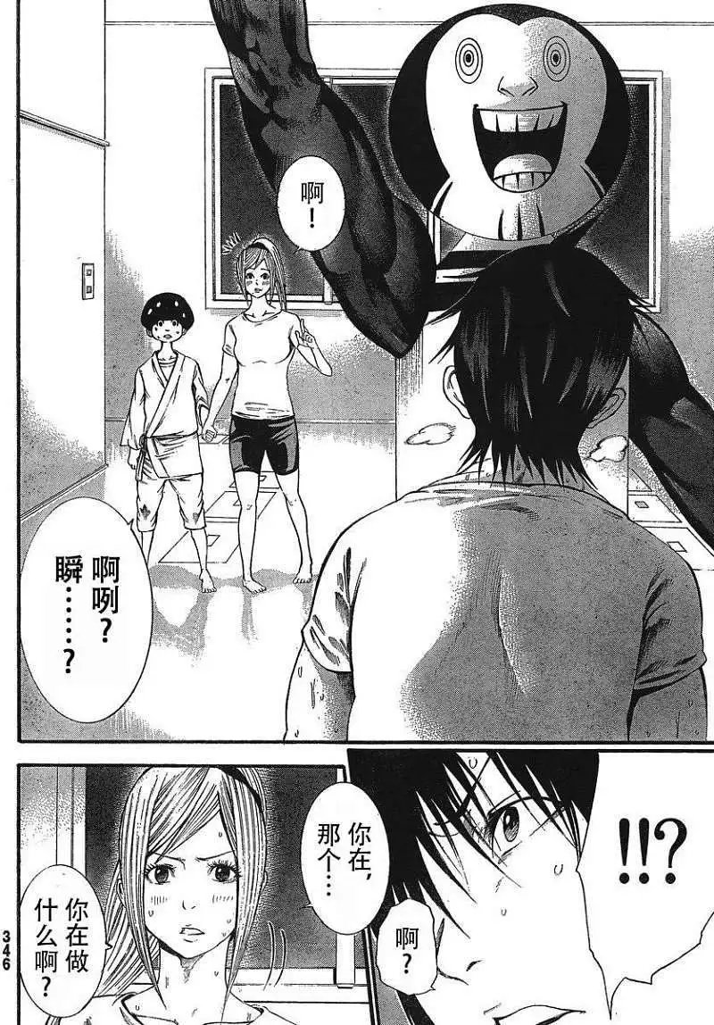 第08回