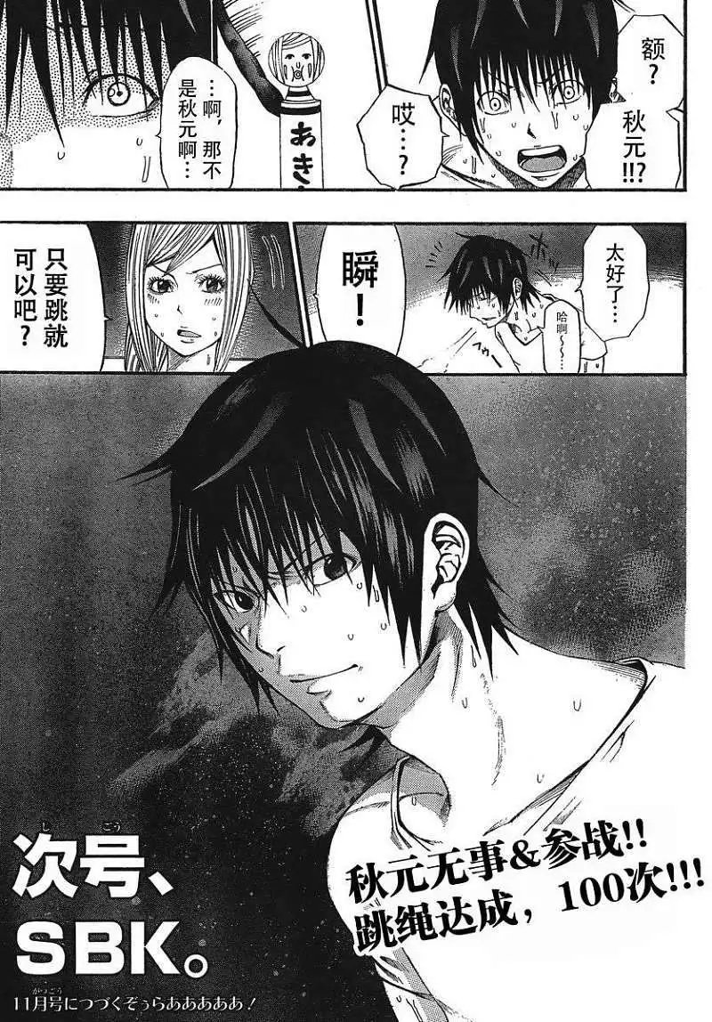 第08回