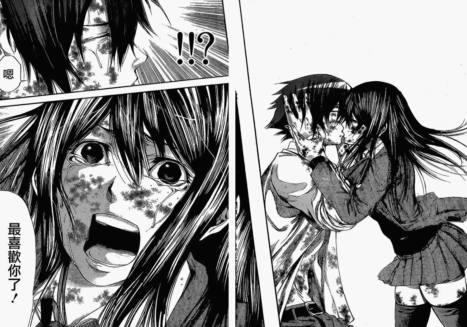 第2部59回