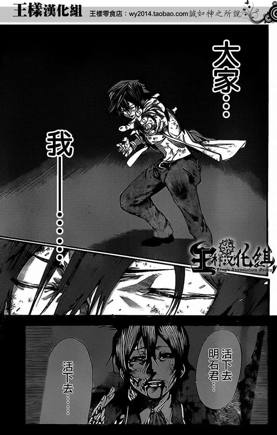 第2部60回