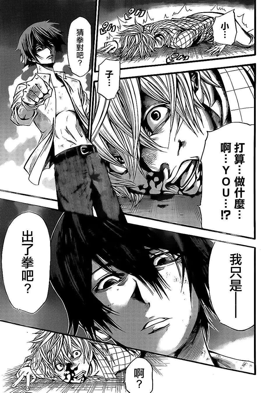 第2部60回