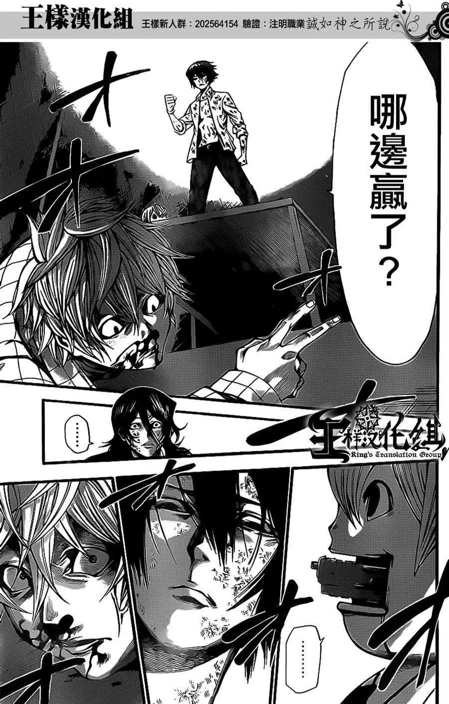 第2部60回