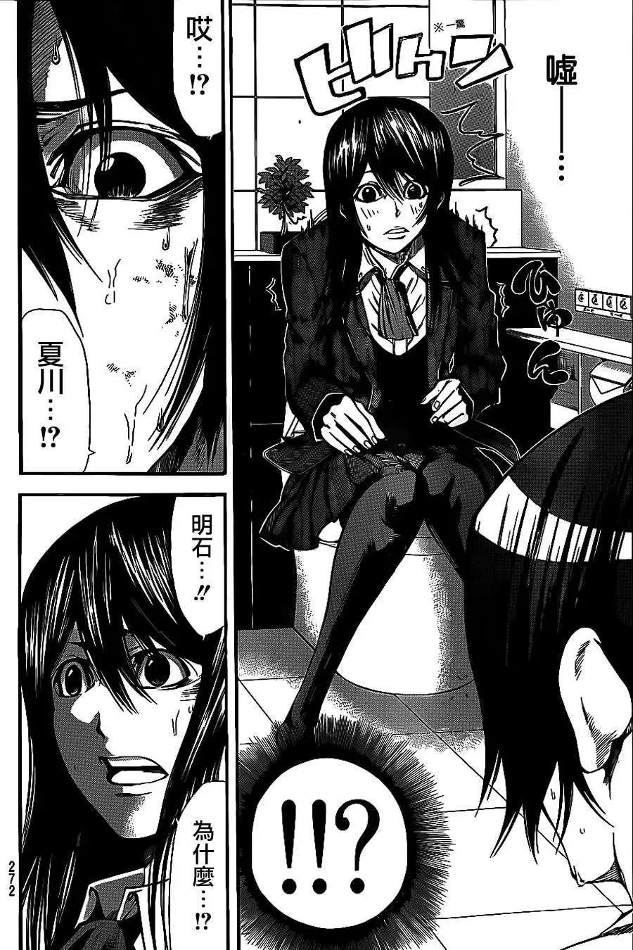 第2部62回
