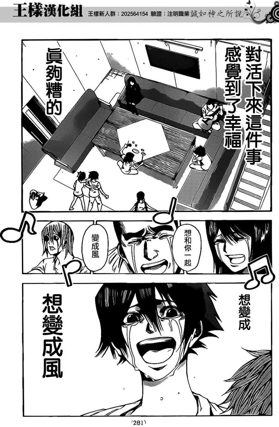 第2部62回