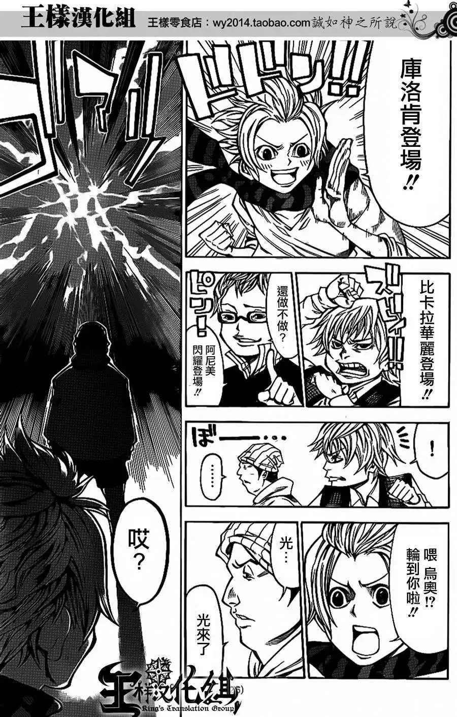 第2部63回