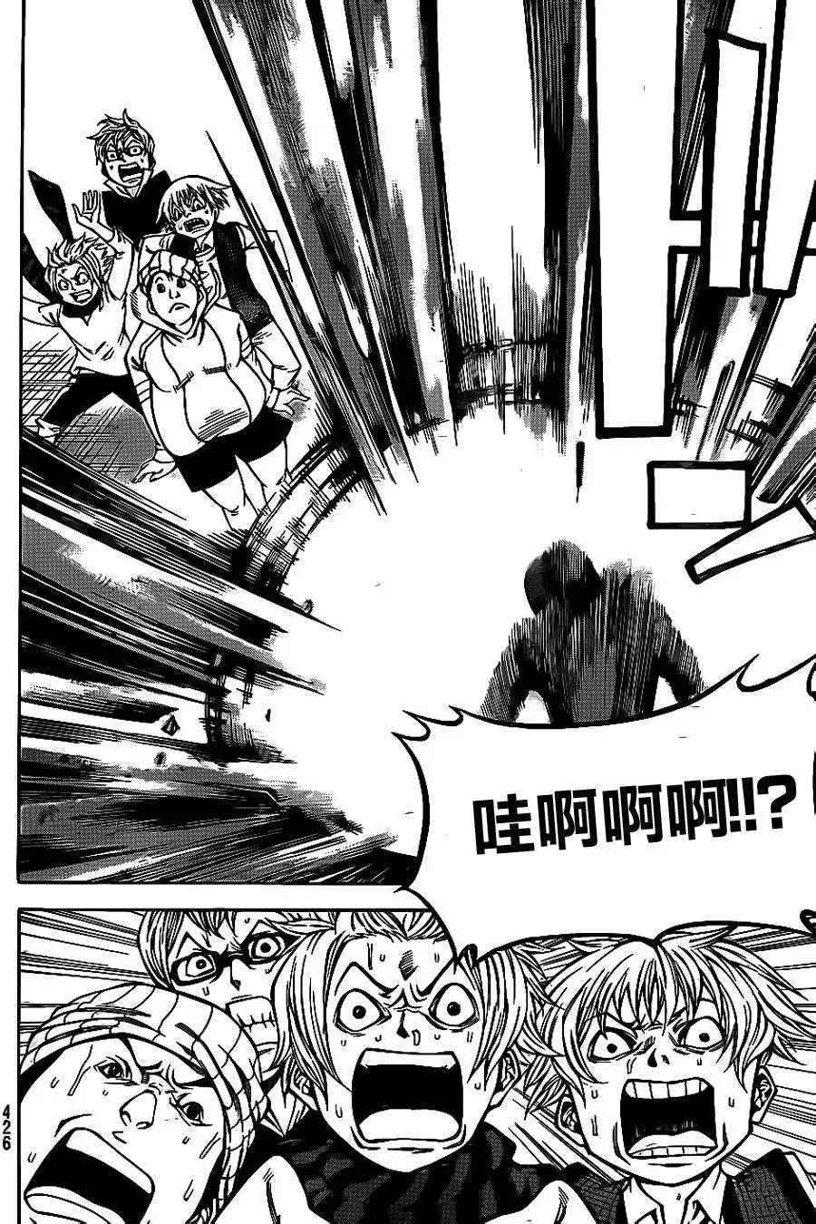 第2部63回