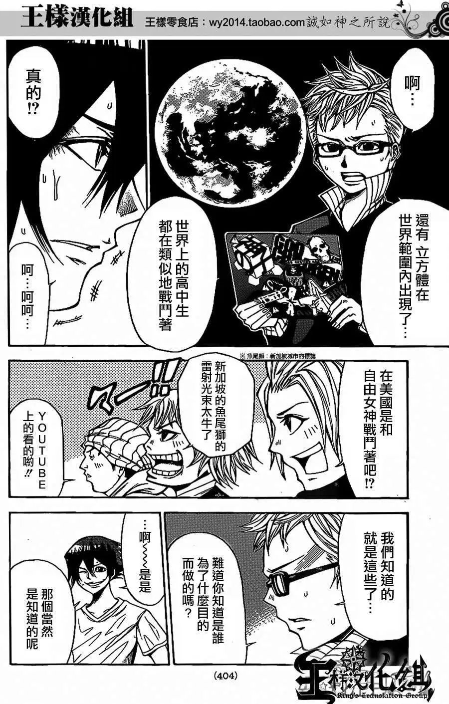 第2部64回