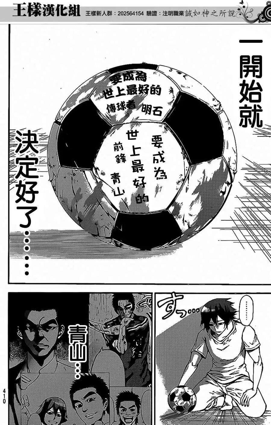 第2部64回