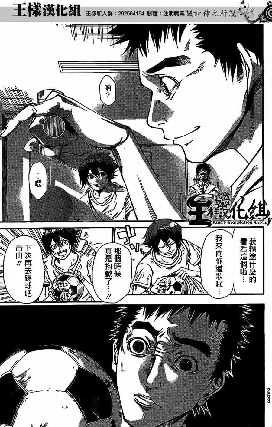 第2部65回