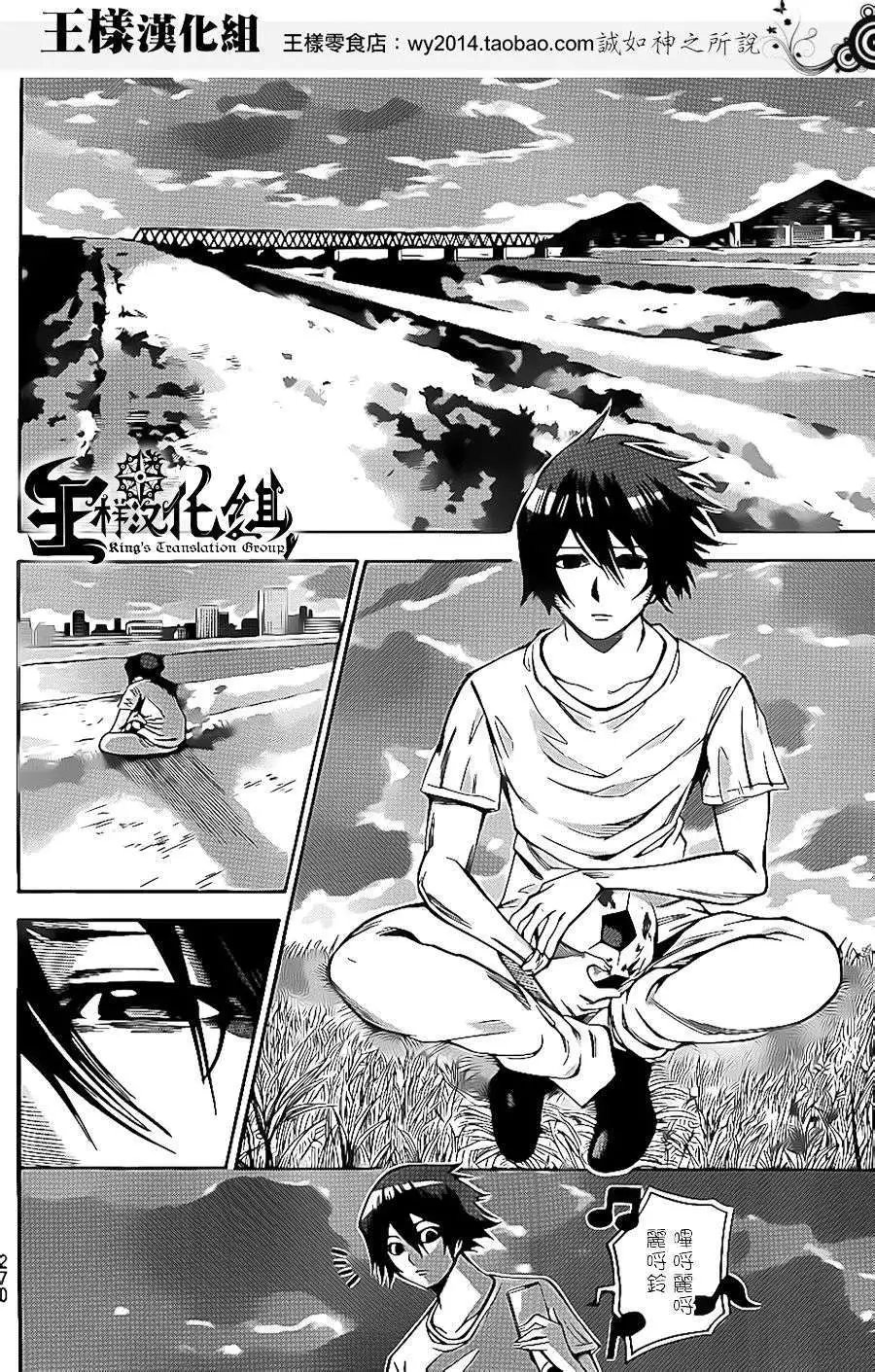 第2部65回