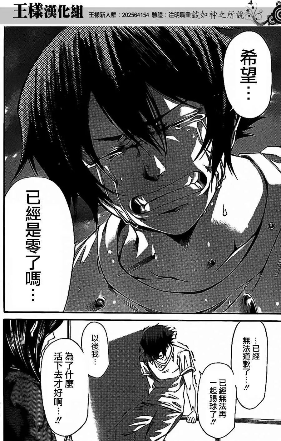 第2部65回