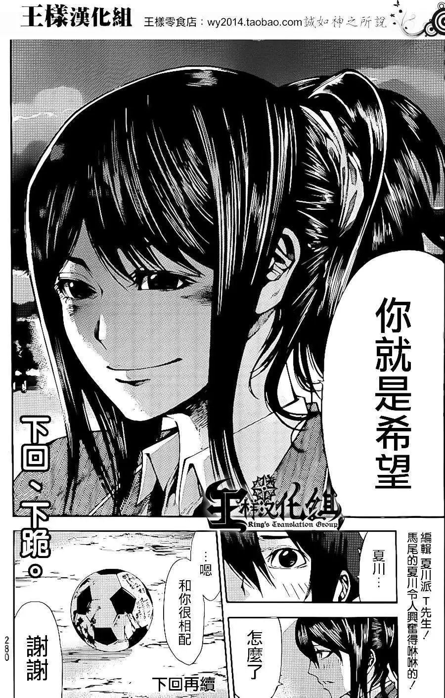 第2部65回